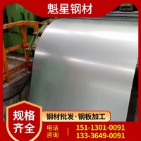佛山樂從現貨鍍鋅板無花鍍鋅鐵皮鈍化鍍鋅卷板可開平分條