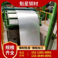 現貨大量批發(fā) 鍍鋅板原材無花五金用鍍鋅卷板白鐵皮 規(guī)格齊全