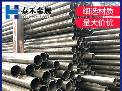 現(xiàn)貨35CrMo精密無(wú)縫鋼管 厚壁光亮管 冷拔管 熱軋精密鋼管