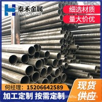 現(xiàn)貨35CrMo精密無縫鋼管 厚壁光亮管 冷拔管 熱軋精密鋼管