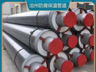 聚氨酯保溫?zé)o縫鋼管工業(yè)熱力工程小區(qū)供暖大口徑預(yù)制直埋螺旋管道