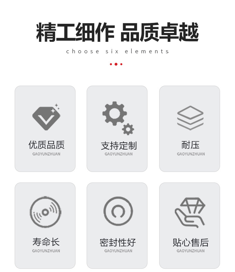 聚氨酯保溫鋼管_02.jpg
