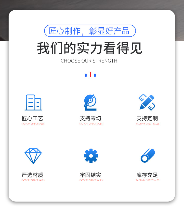 圓鋼_02.jpg