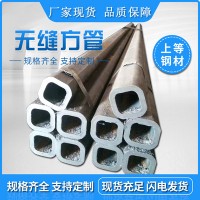 直角無(wú)縫方管 Q345山東現(xiàn)貨 機(jī)械配件用管 60*80幕墻方管切割