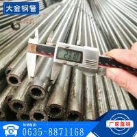 10#精密光亮無縫鋼管切割 山東供應 10號冷拔精密管現(xiàn)貨