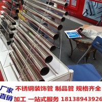 拉絲304不銹鋼管 201不銹鋼矩形管中山東莞廚房設(shè)備用430不銹鋼管