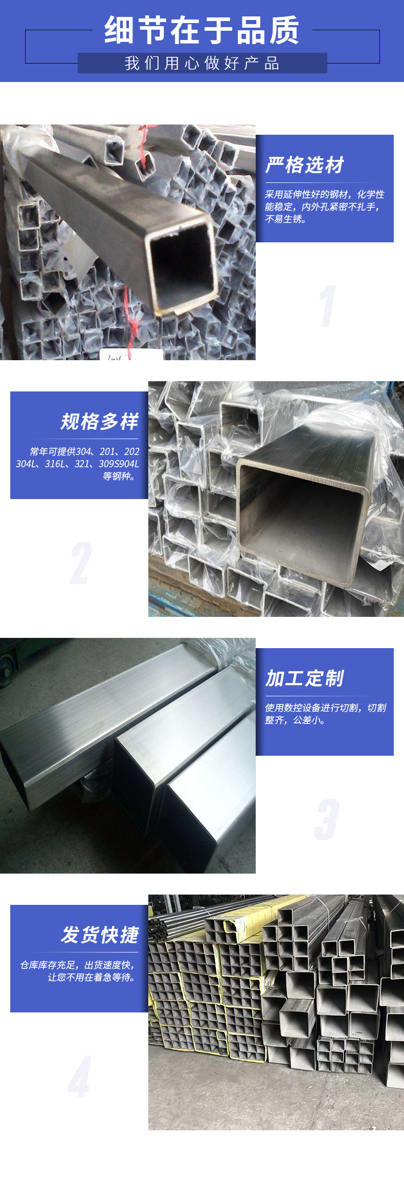 不銹鋼方管
