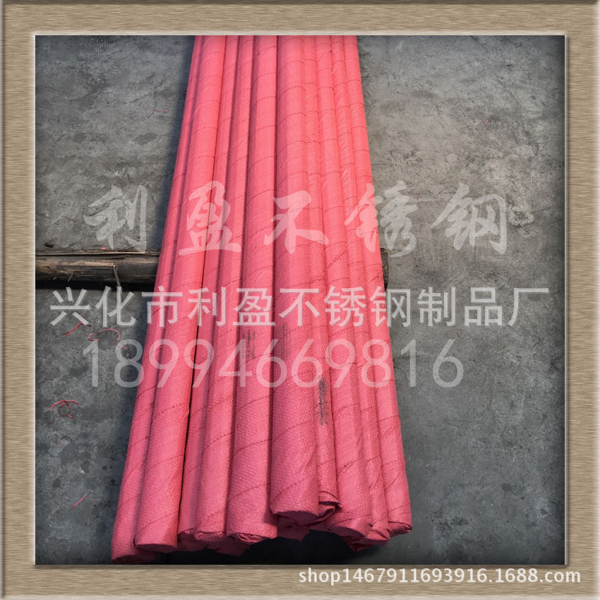 不銹鋼無縫管E1
