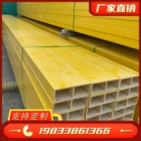 玻璃鋼管箱 梯式復(fù)合橋架 玻璃鋼線槽 高速 鐵路玻璃鋼電纜橋架
