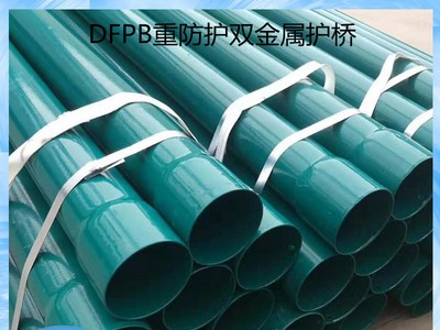 現(xiàn)貨供應過路涂塑復合穿線管 熱浸塑鋼管DN175熱浸塑穿線鋼管廠家