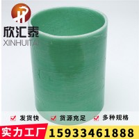 欣匯泰牌CGCT玻璃鋼管160 玻璃鋼夾砂電力管 電纜保護(hù)管廠家供應(yīng)