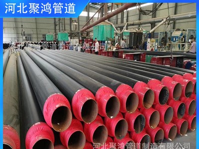 源頭廠家 預(yù)制直埋聚氨酯發(fā)泡保溫鋼管 聚乙烯外護(hù)保溫鋼管價格