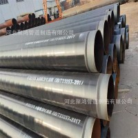抗靜電阻燃防腐管道 輸油用防腐鋼管 航空煤油內(nèi)外防腐鋼管