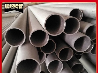 批發(fā)供應(yīng)工業(yè)工程建筑用不銹鋼鋼管小口徑厚薄壁不銹鋼無(wú)縫管現(xiàn)貨
