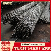 45#厚壁無(wú)縫鋼管高精度精扎管精密光亮管規(guī)格材質(zhì)批發(fā)廠家切割