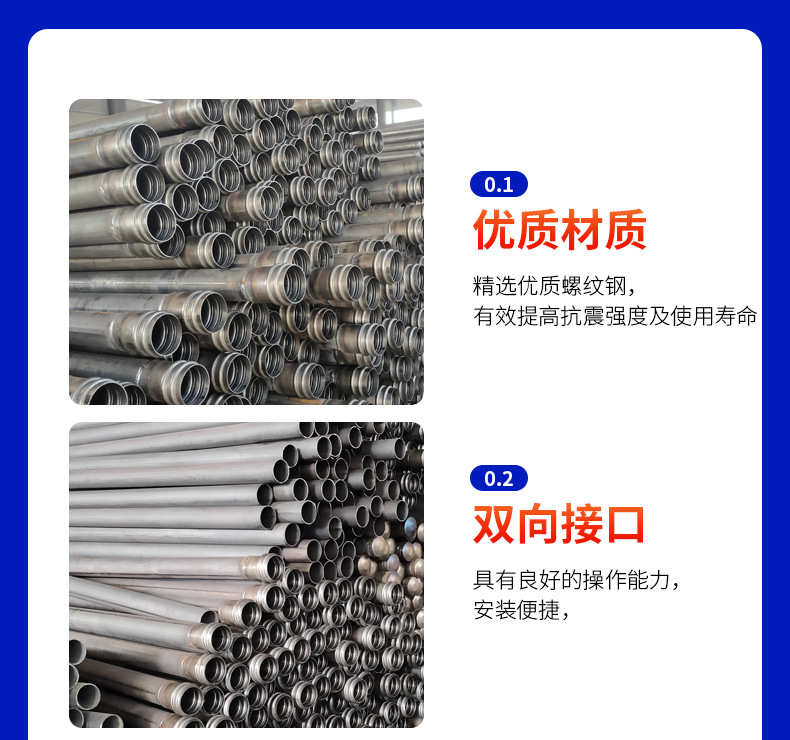 魯商聲測管_06.jpg