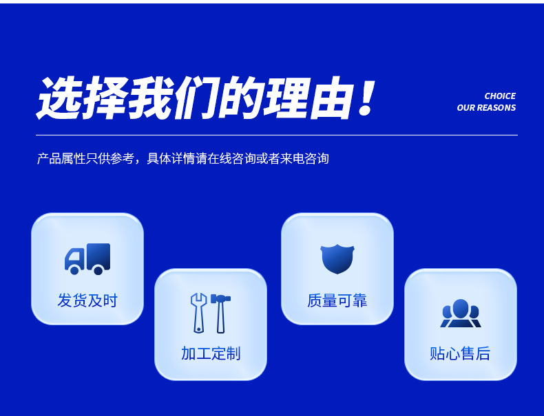 魯商聲測管_05.jpg