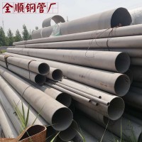 廠家供應(yīng)耐酸耐腐蝕304不銹鋼無縫管 201不銹鋼厚壁工業(yè)無縫管
