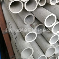 大量供應(yīng)冷拔不銹鋼管 不銹鋼無縫管 材質(zhì)201 304 316等規(guī)格齊全