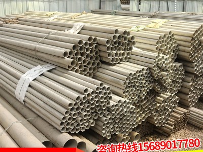 供應(yīng)不銹鋼無縫管 304不銹鋼管 不銹鋼圓管規(guī)格齊全