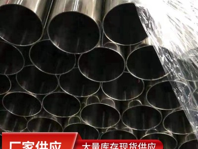 無錫供應201 304 316L不銹鋼焊管 不銹鋼裝飾管 衛(wèi)生級不銹鋼焊管