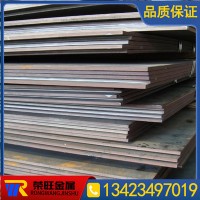 供應(yīng)SK60碳素工具鋼 SK60碳素工具鋼板 圓鋼 規(guī)格齊全