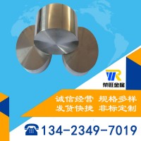 供應(yīng)YK30碳素工具鋼淬透性良好 YK30鋼板 大小圓鋼規(guī)格齊全