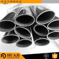【華吉】不銹鋼無縫管 橢圓管 非標(biāo)管