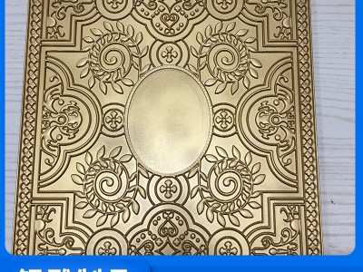 廠家定制鋁雕制品 復(fù)古經(jīng)典圣經(jīng)浮雕封面 批發(fā)現(xiàn)貨禮物可來圖定制