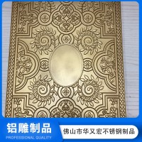 廠家定制鋁雕制品 復(fù)古經(jīng)典圣經(jīng)浮雕封面 批發(fā)現(xiàn)貨禮物可來圖定制