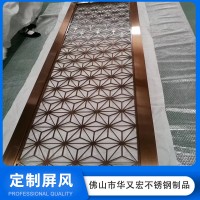 專業(yè)生產(chǎn)酒店大廳不銹鋼屏風(fēng)隔斷 客廳玫瑰金中式隔墻折屏屏風(fēng)