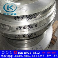 冷軋精密SUS301不銹鋼彈片304五金沖壓墊片 高硬度發(fā)條0.05-0.5mm