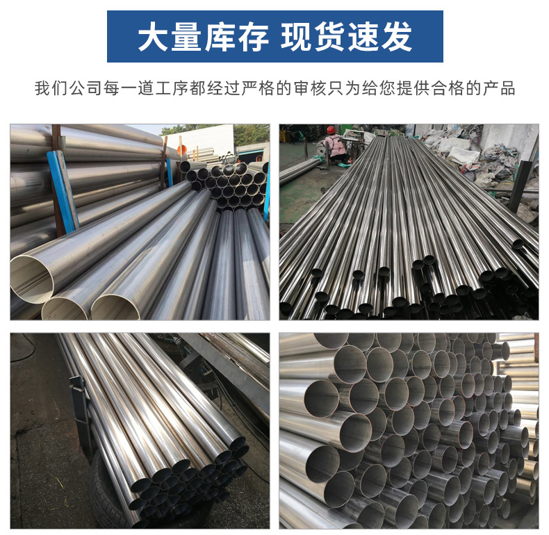 無錫順運(yùn)焊管詳情頁_04.jpg