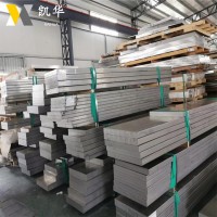 東莞現(xiàn)貨 5052-H32鋁排/鋁棒出售 陽極氧化切割 5052-H22板100MM