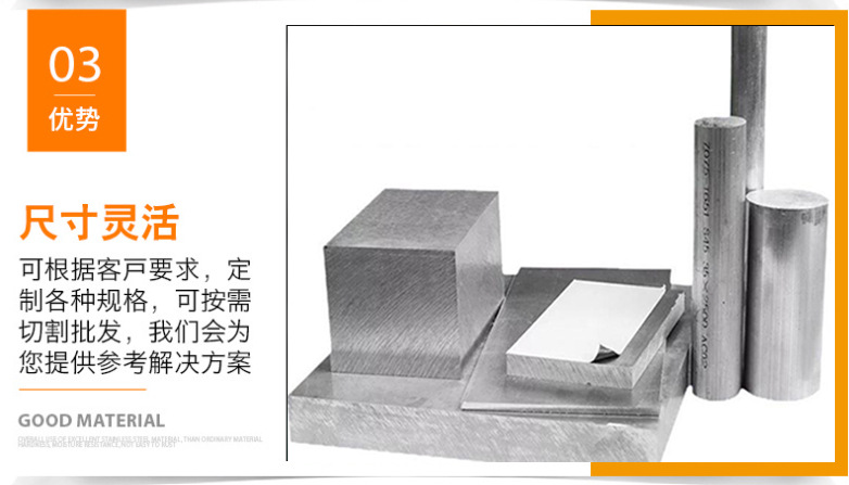 鋁合金細節(jié)3