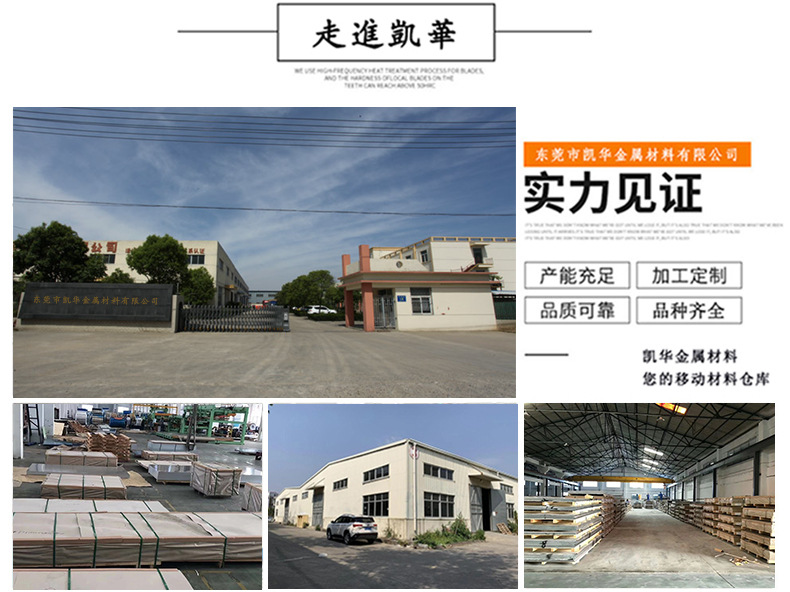 走進(jìn)凱華.jpg