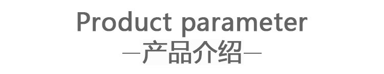 材料簡介.jpg