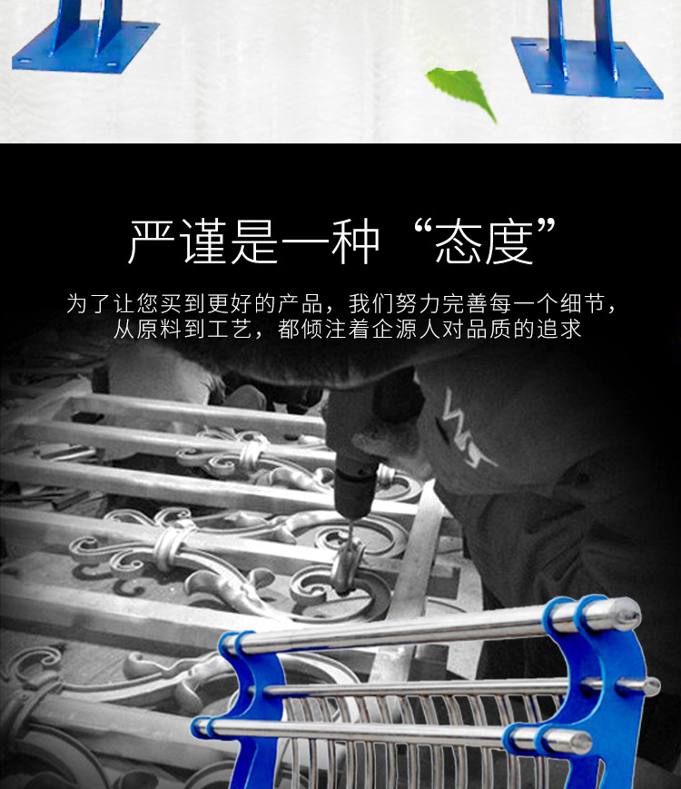 不銹鋼復(fù)合管護(hù)欄(1)_02.jpg