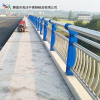 山東廠家 橋梁不銹鋼復(fù)合管護(hù)欄 防撞護(hù)欄 河道景觀護(hù)欄