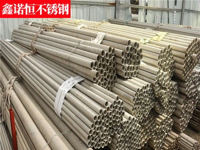 不銹鋼管 304 不銹鋼無(wú)縫管 316L 310S無(wú)縫管 支持定尺寸