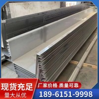 廠家現(xiàn)貨 不銹鋼水槽 304不銹鋼水槽 不銹鋼排水槽 可加工定制