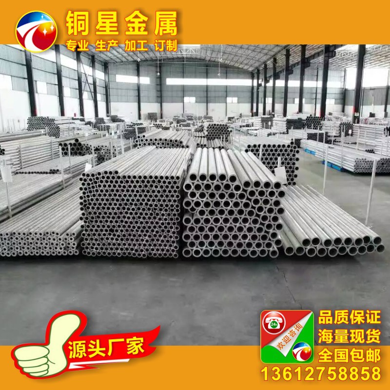 鋁管A006.jpg
