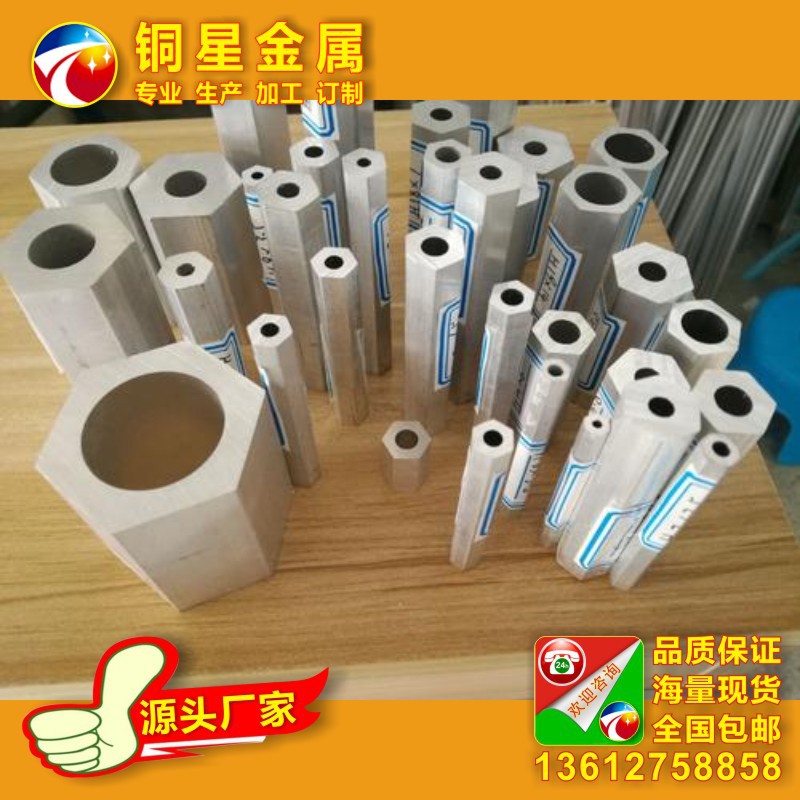 鋁管A038.jpg