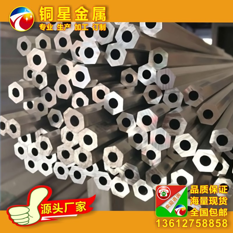 鋁管A036.jpg
