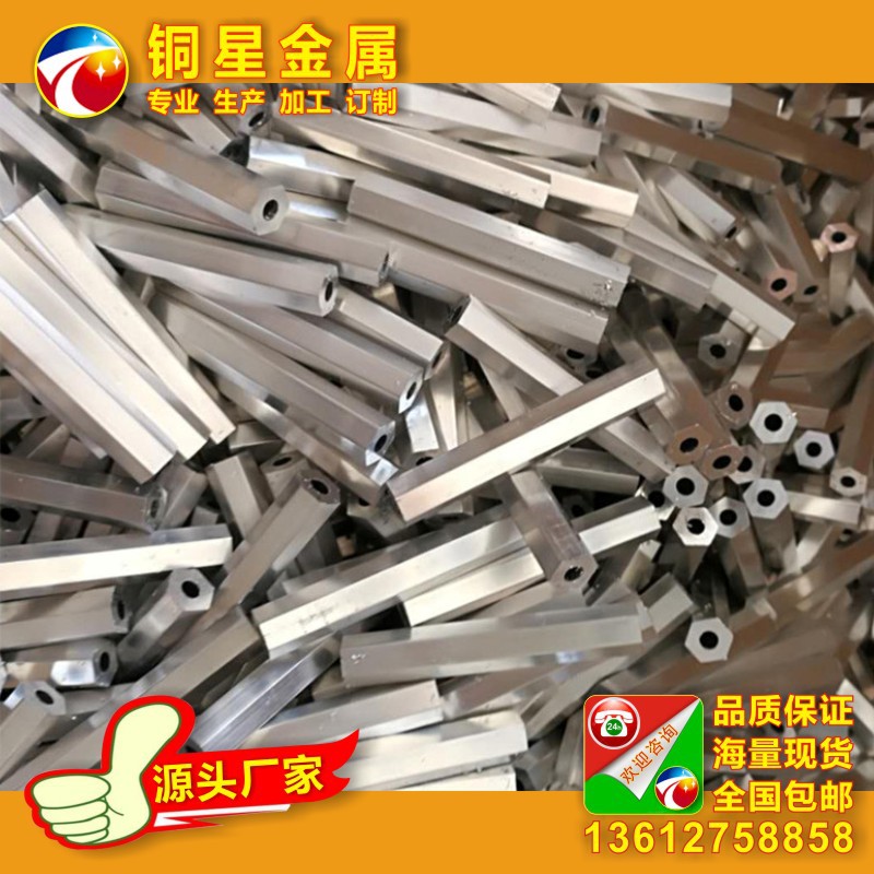鋁管A037.jpg
