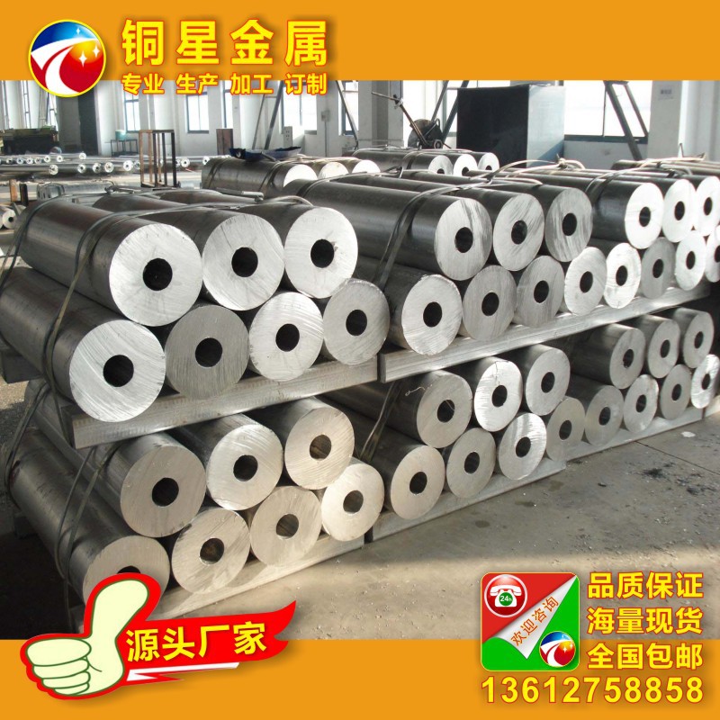 鋁管A021.jpg