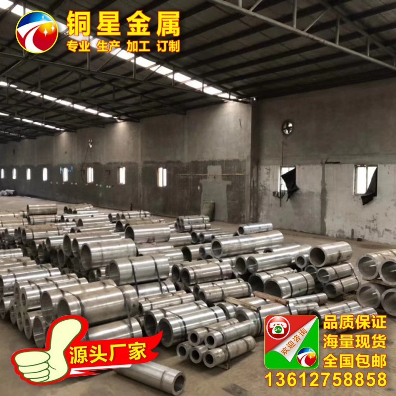 鋁管A022.jpg
