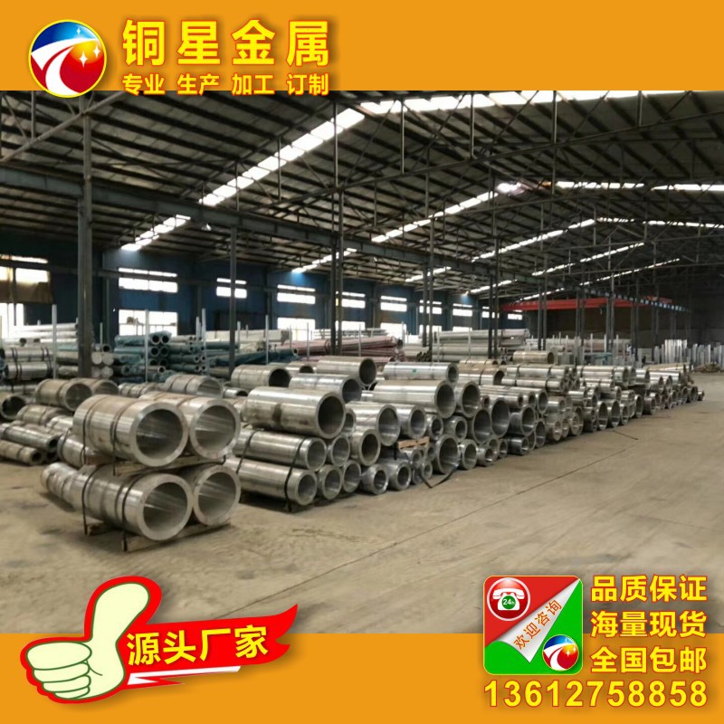 鋁管A023.jpg