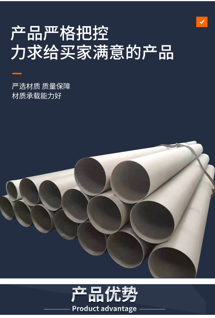 不銹鋼管_04.jpg
