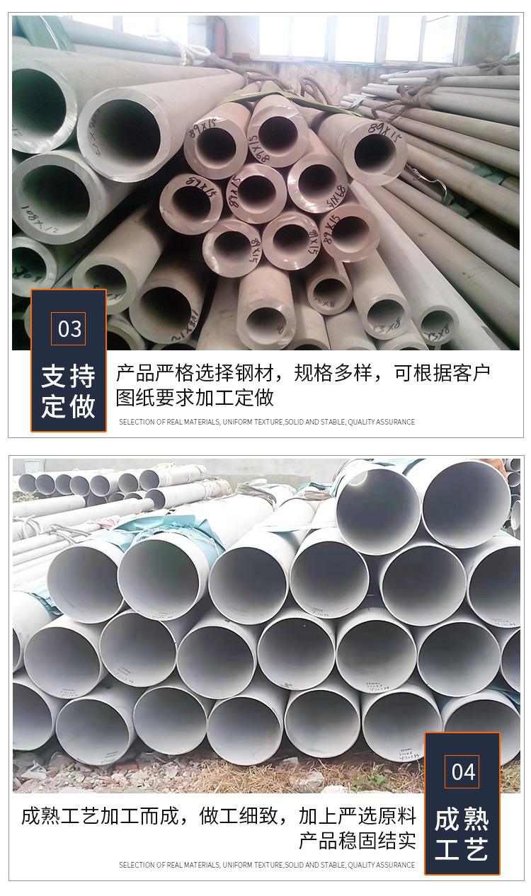 不銹鋼管_06.jpg